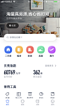  #UI# #设计# #APP# 采集@GrayKam _APP首页界面_T202078