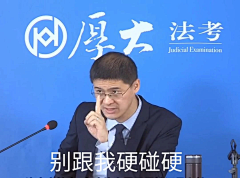 水星路游记采集到表情包