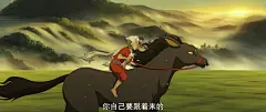 大鱼海棠