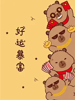 暴富豚127-02