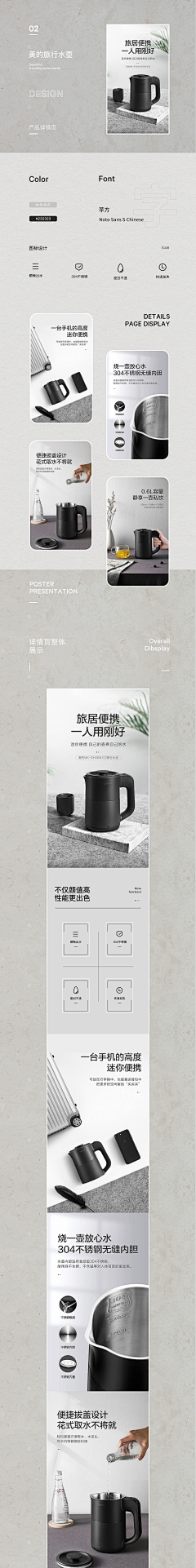 全网只嫁梦采集到产品包装