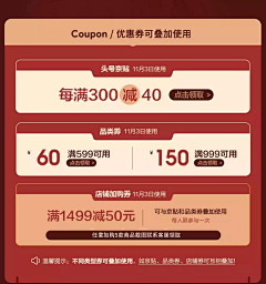 酸菜殿下采集到导航/分类/悬浮框