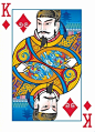 取材于中国传统经典历史人物的扑克牌 ​​​​