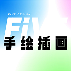 five空间站采集到插画参考