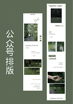 iamlxj123采集到长图
