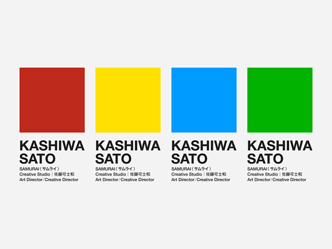 Kashiwa Sato’s Ultim...