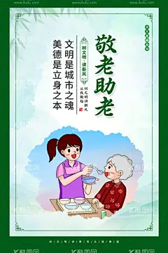 创建文明城市创城图片  - 源文件下载【酷图网】文明城市,创建文明城市,文明城市展板,文明城市广告,文明城市海报,文明城市围挡,文明城市围墙,工地围挡,创建,创建文明,城市,创文明城市,文明标语,文明社区,全国文明城市,文明城市标语,文明城市宣传,文明城市口号,文明城市背景,文明城市文化,文明城市省级,省级文明城市,国家文明城市,创城,创城环保,