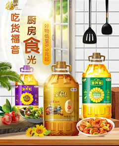不是我!不认识呀采集到粮油干货
