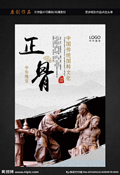080ce2d795864348b2ac520ee28864c8采集到中医保健