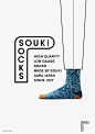 knot｜SOUKI SOCKS : 私たちは、2人のアートディレクターとコピーライターによるデザインチーム「knot（ノット）」です。ビジュアルと言葉をコアとして、メディアを限定することなく、その時々の目的に応じて柔軟に、そして真摯にデザインを展開しています。