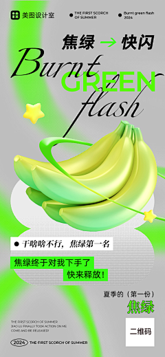 fafa—采集到电影海报