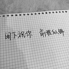 YEeb8zUu采集到语录