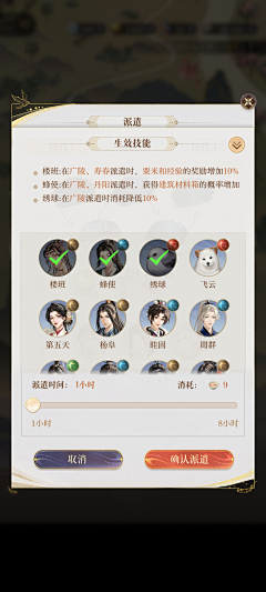 竹林-闲人采集到如鸢丨卡牌-国风扁平