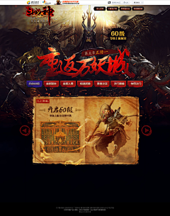 瑞克徐采集到武侠风