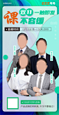 课程说明-02