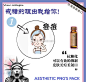 Vimi抗糖胶原二合一
抗糖的理由我给你！坚持一天一瓶，帮助我们排除游离在体内的多余糖份，抗糖化的同时补充流失的胶原蛋白，完美❤︎❤︎ ​​​​