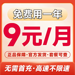 ヽ薨逝采集到号卡