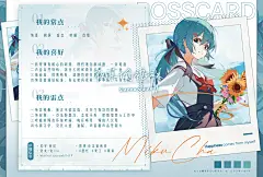 2023.8.2板卡上新*
围脖ID:夜深偷裤衩
转采请关注花瓣账号:浒远楉