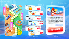 锥镱漫采集到项目复盘/可视化/结构逻辑PPT