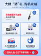 TINECO添可无线智能洗地机芙万2.0家用除菌贴边吸拖洗地一体机LCD-tmall.com天猫