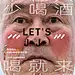 大爷的文案，在小红书上火了！[主动设计米田整理]