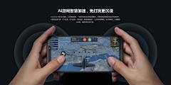 未来可即采集到背景-手势/手机