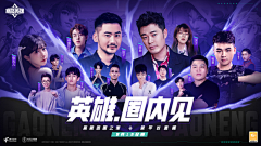 E_con采集到banner