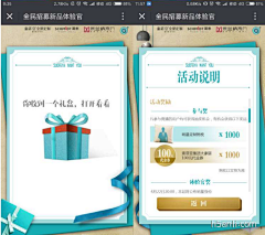 驴小小欢采集到g_广告创意