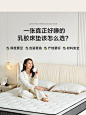 林氏家居泰国乳胶床垫25cm厚家用1米5单人弹簧床垫橡胶林氏木业-tmall.com天猫