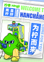 ◉◉ 微博@辛未设计 ⇦了解更多。  ◉◉【微信公众号：xinwei-1991】整理分享  。视觉海报设计排版设计图形设计文字排版设计招贴设计广告设计 (3350).jpg