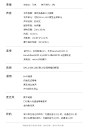 皇尚 I11?双耳无线蓝牙耳机运动跑步入耳式迷你超小耳塞式开车隐形重低音低音炮苹果iphone7通用可接听电话-tmall.com天猫