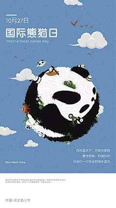 小仄沢采集到商业插画
