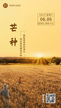 SJFZH采集到节气元素
