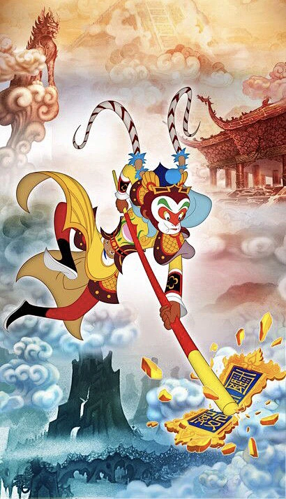 大闹天宫海报 孙悟空 齐天大圣 精彩画面 仙境 美猴王 金箍棒 灵霄殿-花瓣网