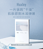 韩国Huxley仙人掌清爽补水面膜3片/盒啫喱精华油保湿-tmall.com天猫