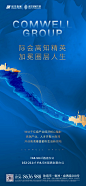 【公众号：地产视觉】
【公众号：地产视觉】