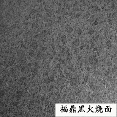 XII_Z采集到坂田