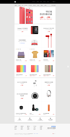 设计磊采集到【web】 nav 侧边栏