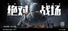 乐乐茶采集到BANNER