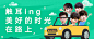 歌单Banner-酷我音乐