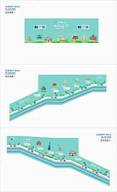 地铁站文化墙文件文化长廊扶梯长沙城市地铁插画地标