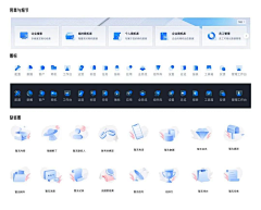 梵客采集到GUI / ICON