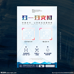 请给时间一点丶时间采集到平面-海报