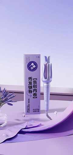 开坦克的派大星采集到卖点表达