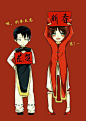 新年快乐～～