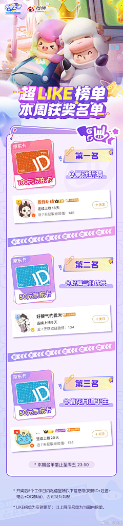 军火库s采集到游戏视觉