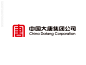 中国大唐集团公司logo