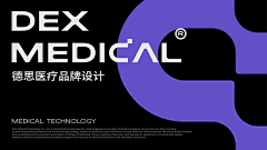 豆汁支配的恐惧采集到品牌