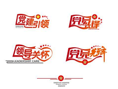 想笑思密达采集到平面背景