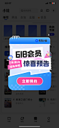 【夸克小说】